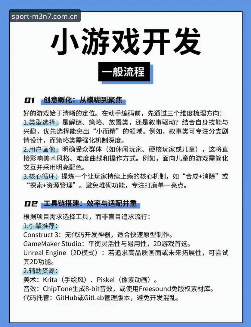 乐竞iOS版使用指南：挖掘极致竞技体验的必备技巧